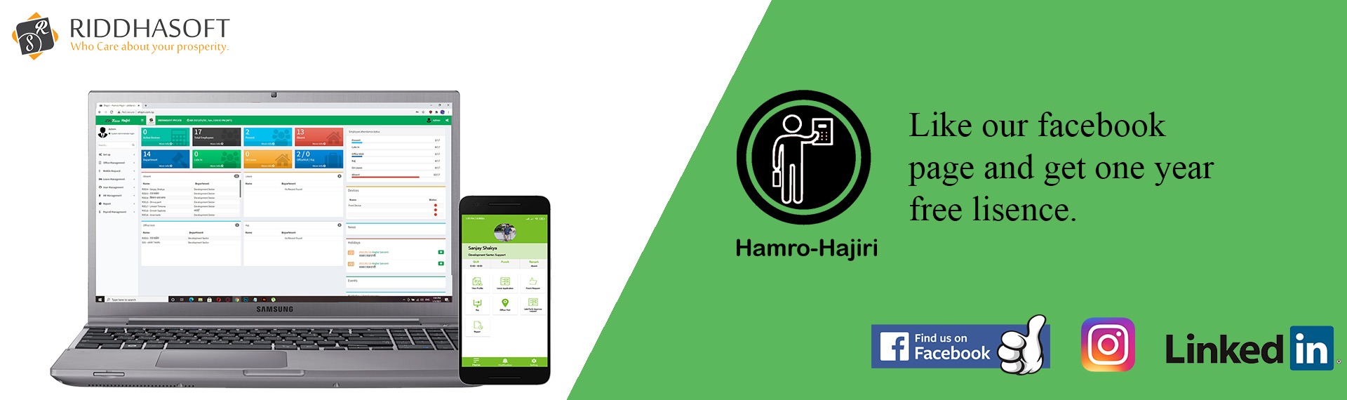 ehajiri-hamro-hajiri-eattendance-zkteco-hajiri-online-human